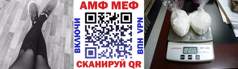 АМФ 97%  Горбатов 