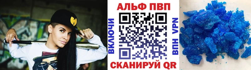 Alpha PVP Соль  Горбатов 