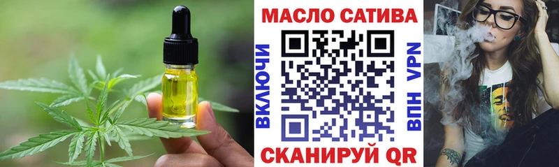 Cannafood конопля  нарко площадка наркотические препараты  Горбатов 