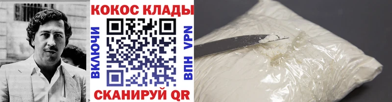 Cocaine Columbia  Горбатов 