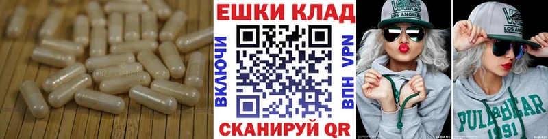 Ecstasy VHQ Горбатов