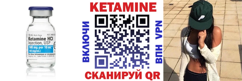 нарко площадка наркотические препараты  где найти   Горбатов  Кетамин ketamine 