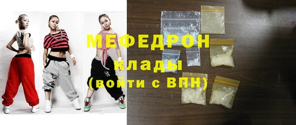 индика Балахна