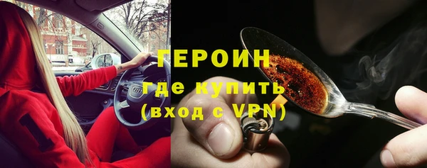 дистиллят марихуана Балабаново