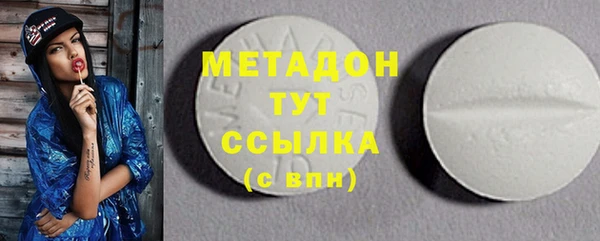 твердый Нязепетровск