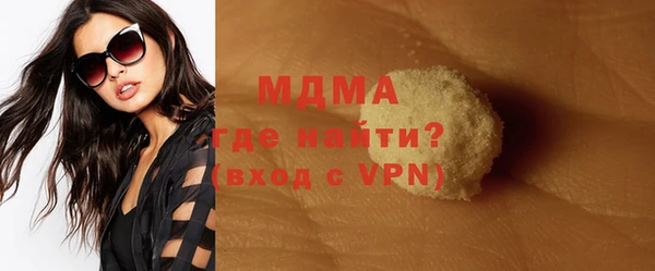 дистиллят марихуана Балабаново