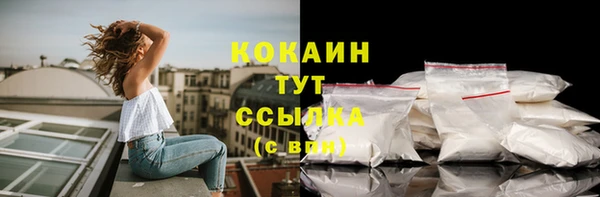 марихуана Баксан