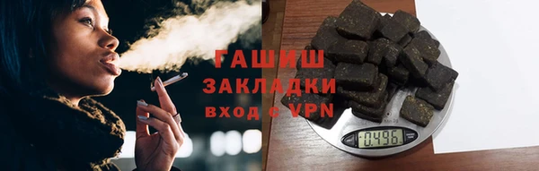 дистиллят марихуана Балабаново