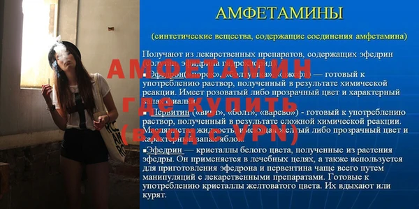 дистиллят марихуана Балабаново