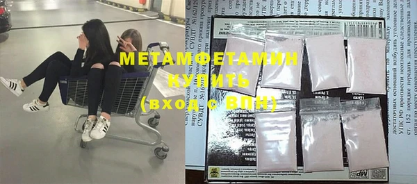 индика Балахна