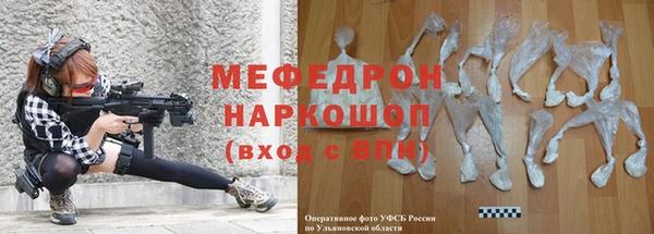 индика Балахна