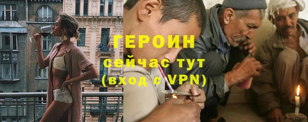 индика Балахна