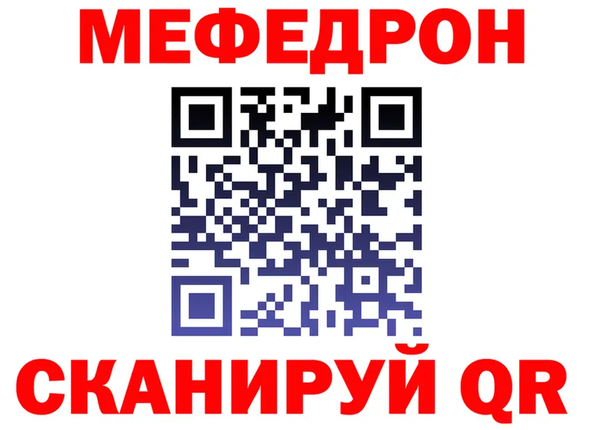 МЯУ-МЯУ 4 MMC зеркало shop kraken Горбатов