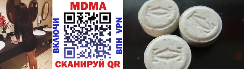 MDMA Molly  магазин    Горбатов 