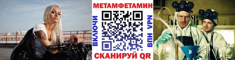 МЕТАМФЕТАМИН винт  Горбатов 