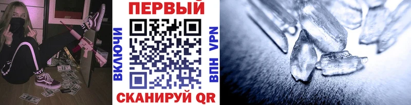 Первитин витя Горбатов