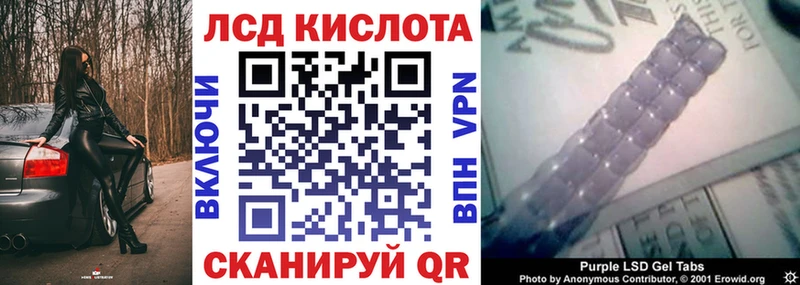 купить цена Горбатов Марки 25I-NBOMe 1500мкг