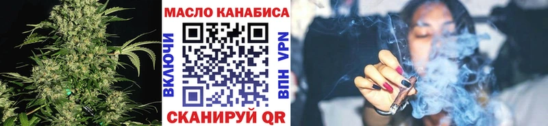 ТГК жижа  Горбатов 