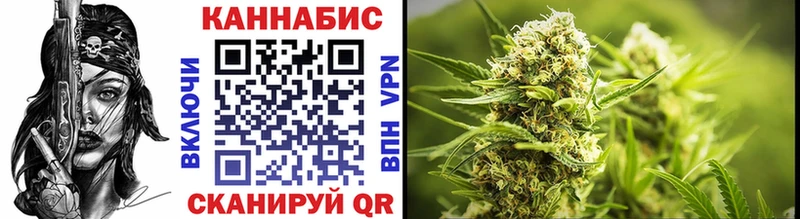 Шишки марихуана SATIVA & INDICA  kraken зеркало  Горбатов 